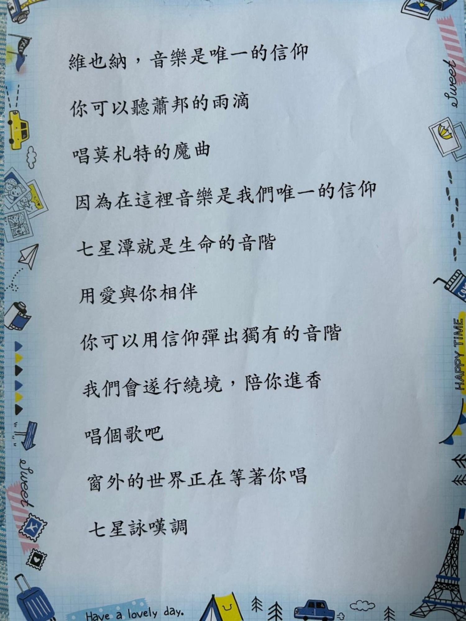 七星天使-七星潭電梯民宿 Dahan Экстерьер фото